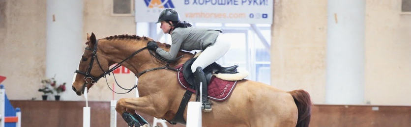 Френч Киссе переходит к новому всаднику!