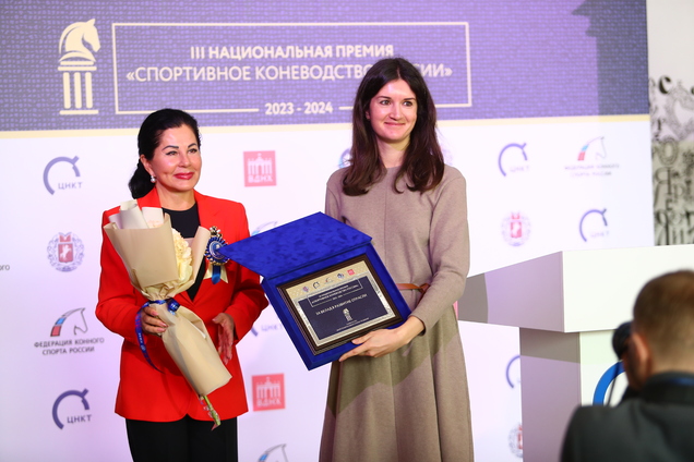 Компания VAM Horses награждена премией Федерации конного спорта России!
